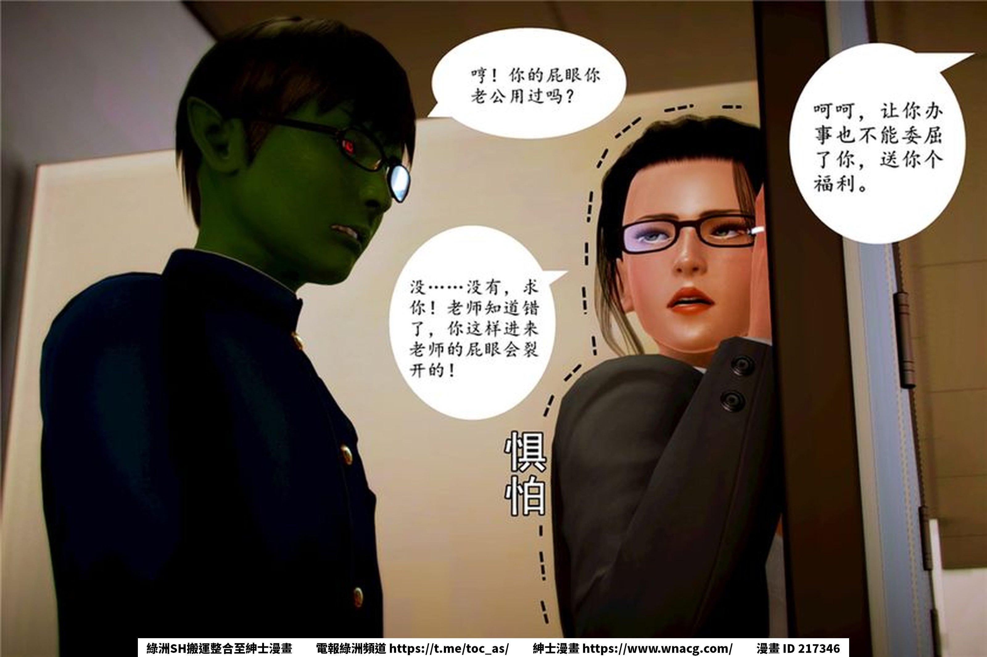 [TOC